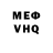 МЕТАДОН кристалл KALIBAH