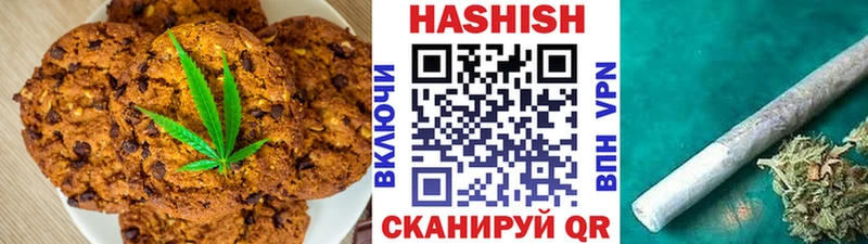 Печенье с ТГК марихуана  Мончегорск 