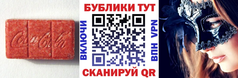mega онион Мончегорск Ecstasy круглые закладки