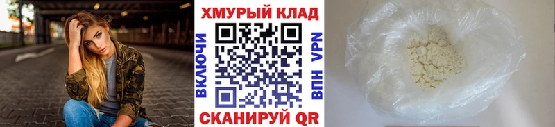 Героин герыч  Мончегорск 