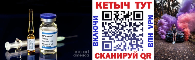 наркошоп  Мончегорск  маркетплейс формула  Кетамин VHQ 