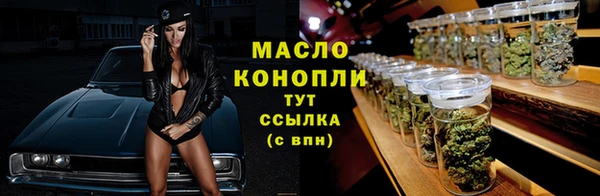 кокаин Верхнеуральск
