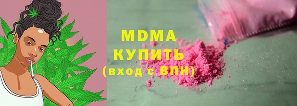 марки lsd Гусев