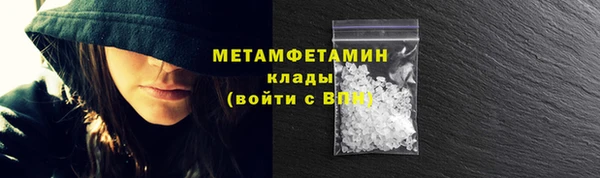 кокаин Верхнеуральск