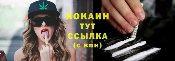 кокаин Верхнеуральск