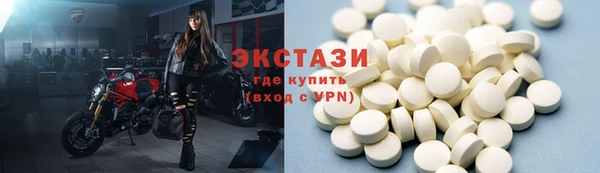 кокаин Верхнеуральск