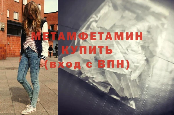 кокаин VHQ Тихорецк