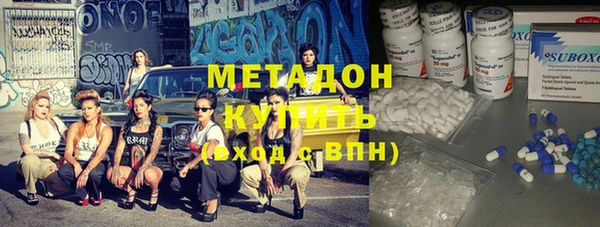 бутират Гусиноозёрск