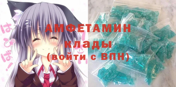 скорость mdpv Верея