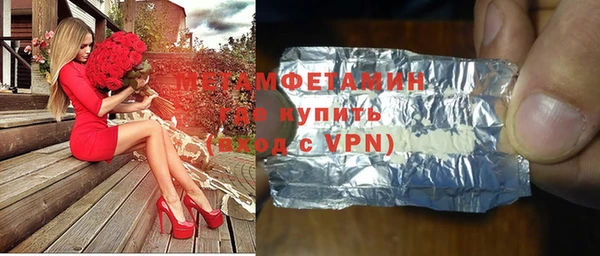 скорость mdpv Верея