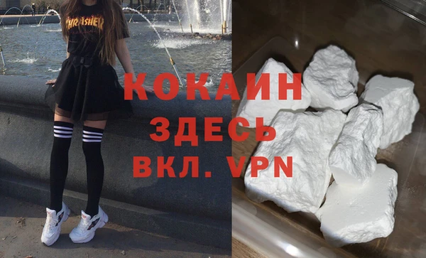 кокаин Верхнеуральск