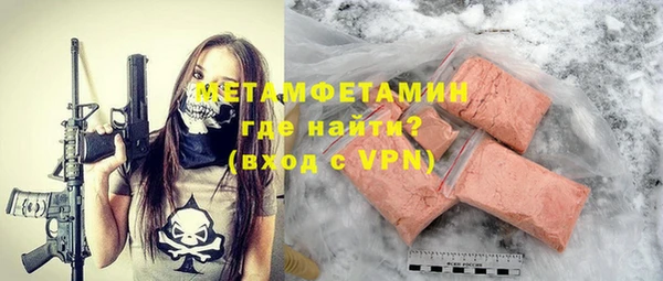 jwh Нефтегорск
