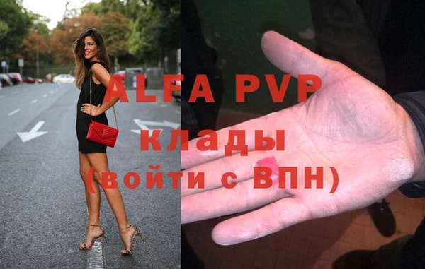 скорость mdpv Верея