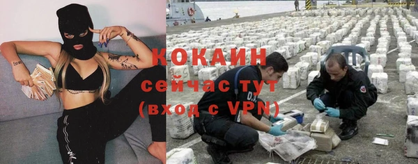 прущий лед Верхний Тагил