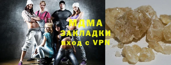 меф VHQ Нефтекумск