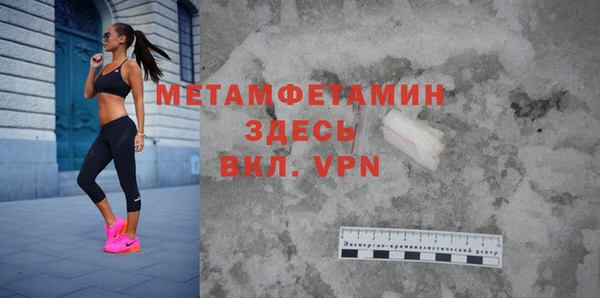 кокаин Верхнеуральск