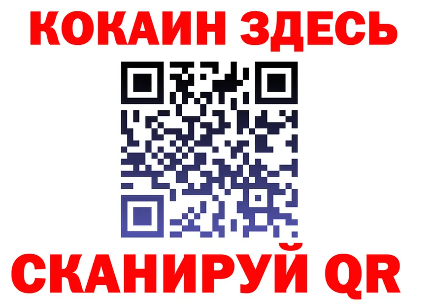 ГЕРОИН VHQ зеркало даркнет МЕГА Мончегорск