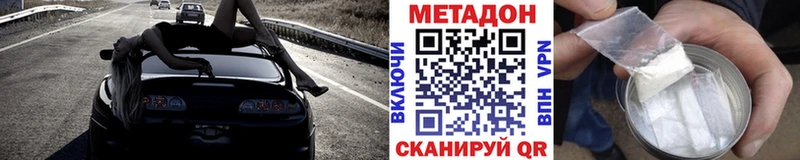 Метадон мёд мориарти формула Мончегорск ОМГ ОМГ зеркало