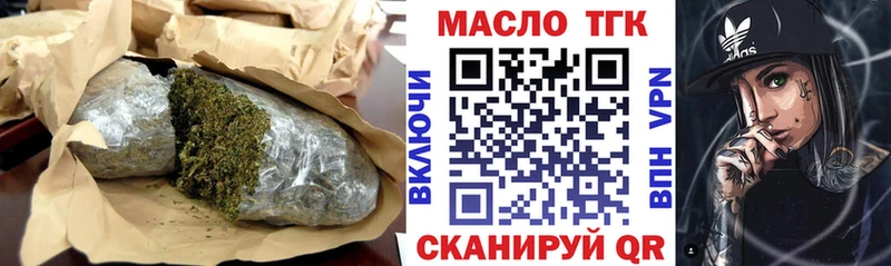 сколько стоит  Мончегорск  ТГК вейп 